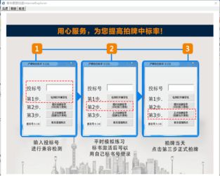汽車(chē)用品銷(xiāo)售管理系統(tǒng)與秦風(fēng)拍牌軟件 功能、定位與ZOL軟件銷(xiāo)售對(duì)比分析