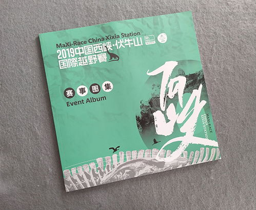 城市封面與品牌敘事 南京宣傳冊與企業(yè)畫冊的設計哲學