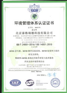 RFID技術賦能校園場景，助推科技后勤與智慧校園升級